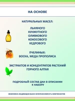 Набор бальзамов для губ натуральные увлажнение, защита, 5 шт — фото 9