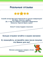 Блокнот садовода о томатах Карелиной — фото 4