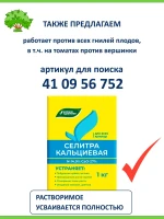 Блокнот садовода о томатах Карелиной — фото 5