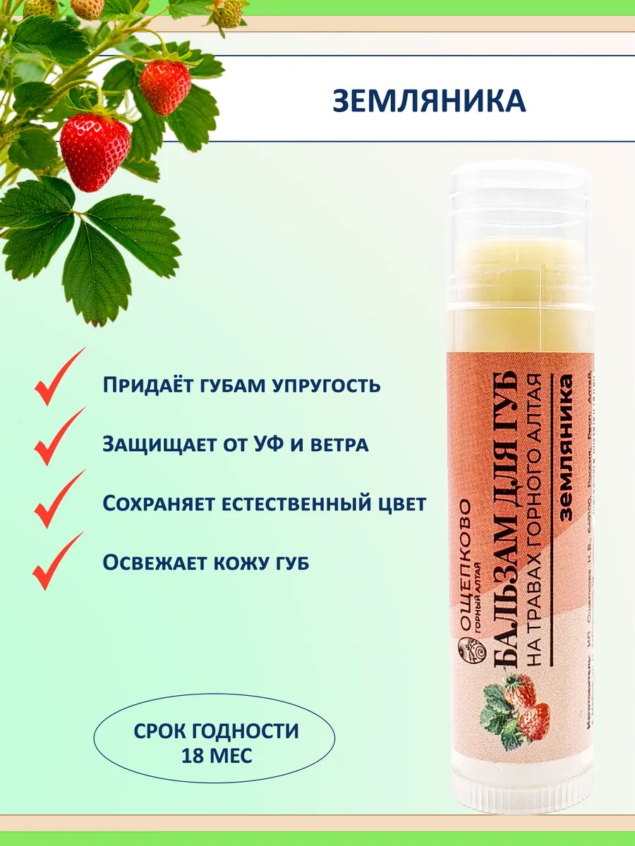 Набор бальзамов для губ: ягодный комплексный уход , 5 шт