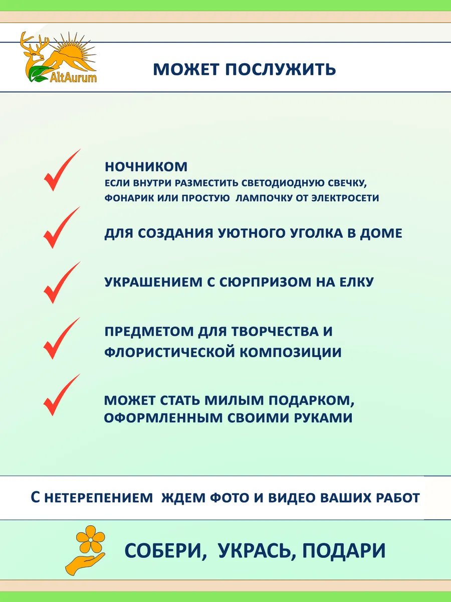 Домик из фанеры — заготовка для новогоднего декора и ночника