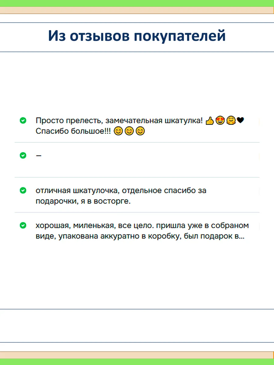 Шкатулка деревянная из березовой фанеры 4 мм для творчества