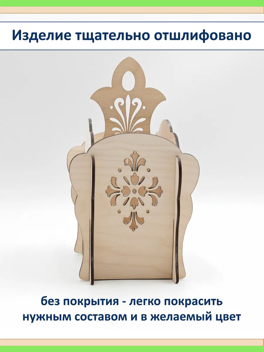 Органайзер для столовых приборов из фанеры с резьбой подарок