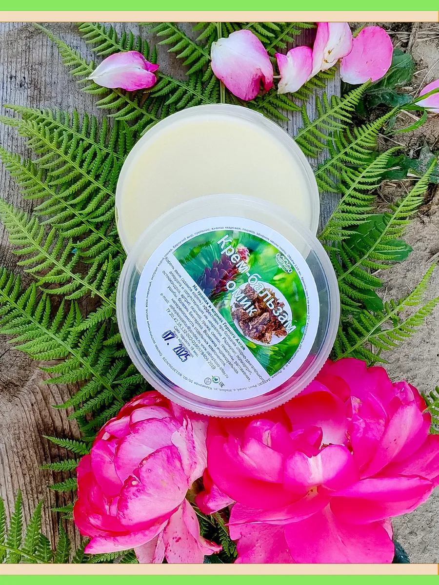 Крем для суставов с омиком и барсучьим жиром, Алтай