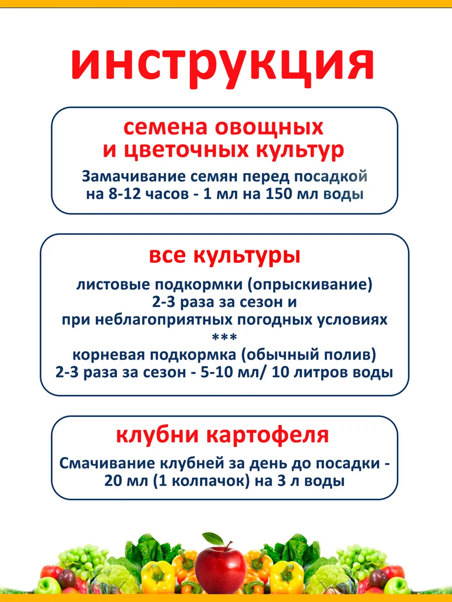 Хелат Аквамикс, комплекс микроэлементов, 3 шт по 200 мл
