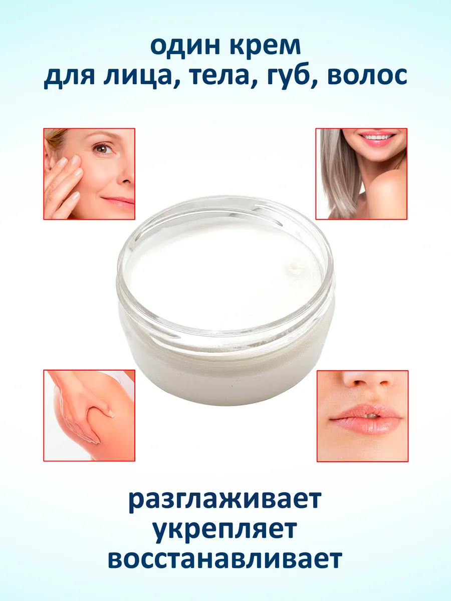 Крем суфле с маслом ши для лица и тела увлажняющий