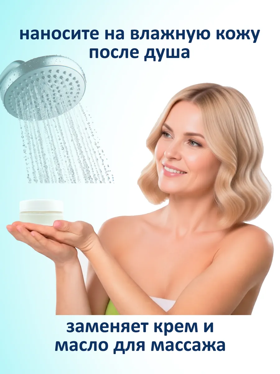 Крем суфле с маслом ши для лица и тела увлажняющий