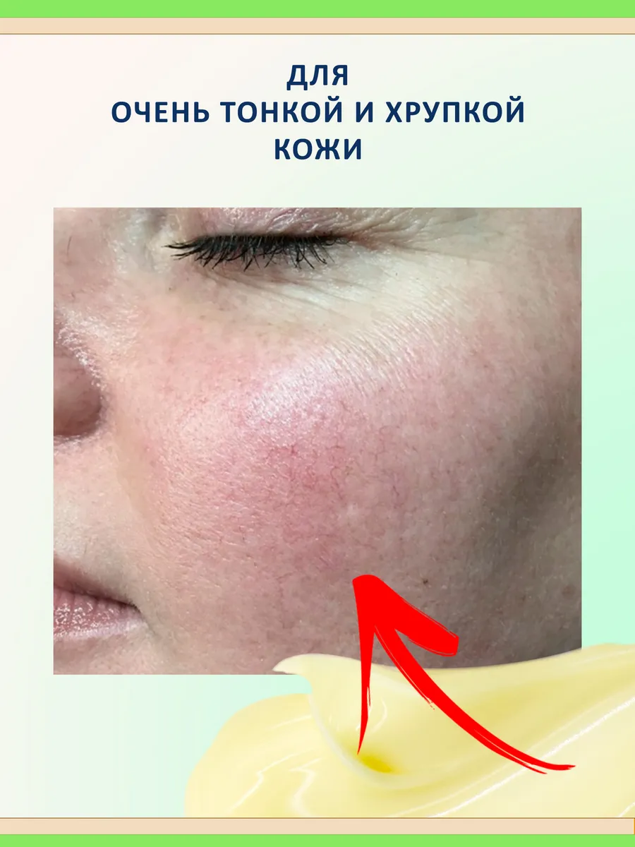 Антивозрастной крем для лица кедровый натуральный