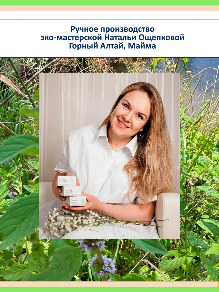 Антивозрастной лифтинг крем для лица Саган-дайля от морщин