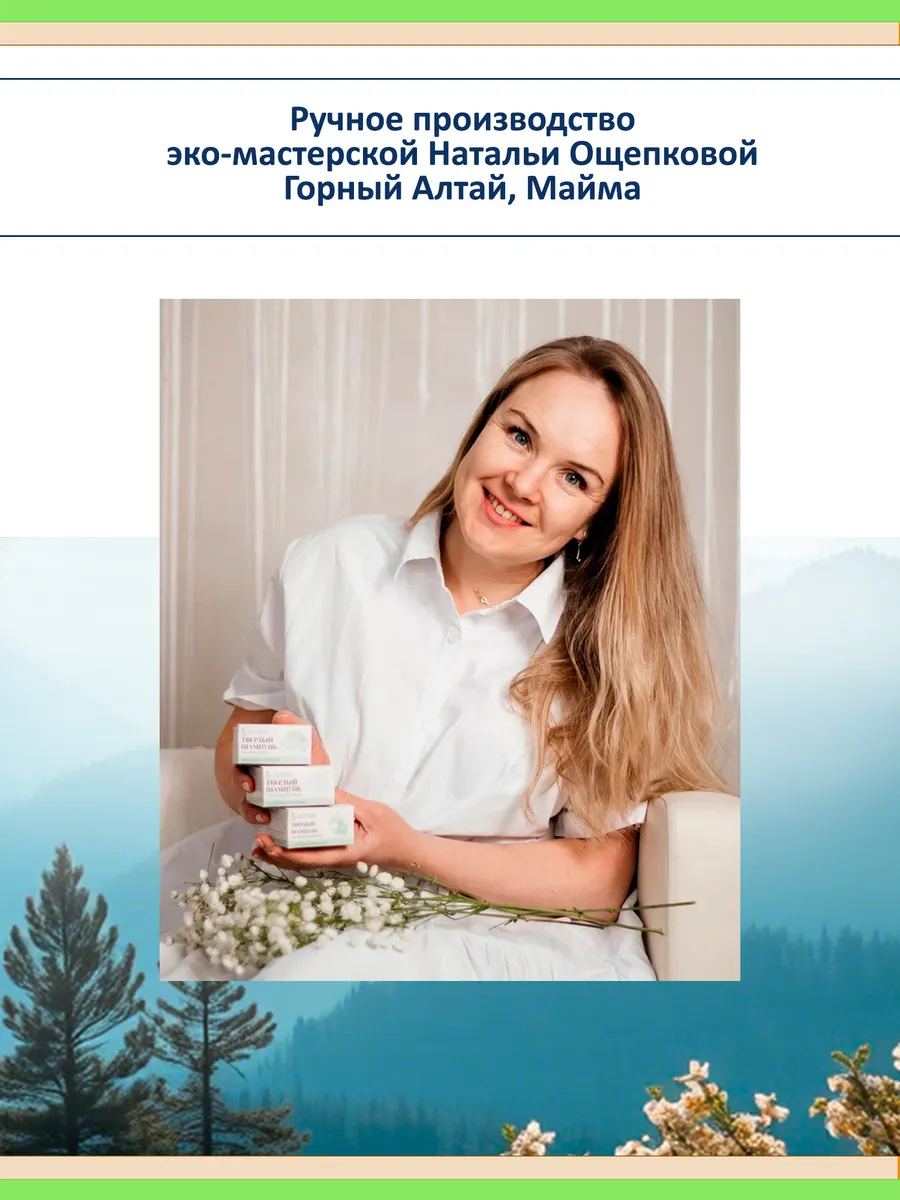 Антивозрастной крем для лица Горные сливки 3 в 1, гиалурон