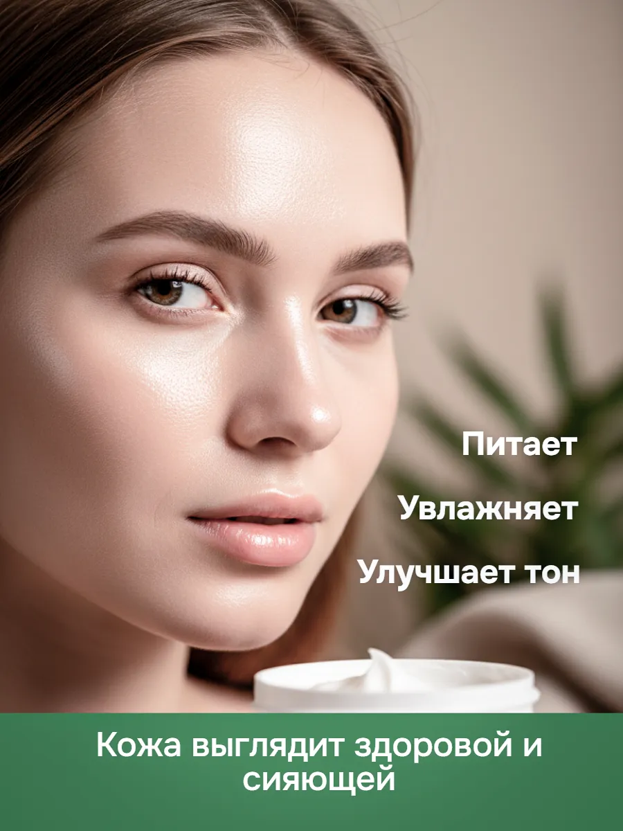 Крем суфле Принцесса Укок — 80% масла ши