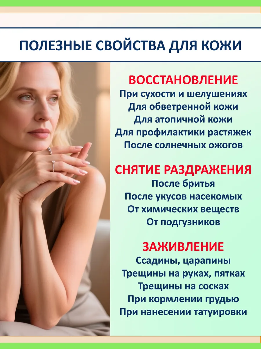 Защита рук зимой: твёрдый крем‑воск от трещин и сухости