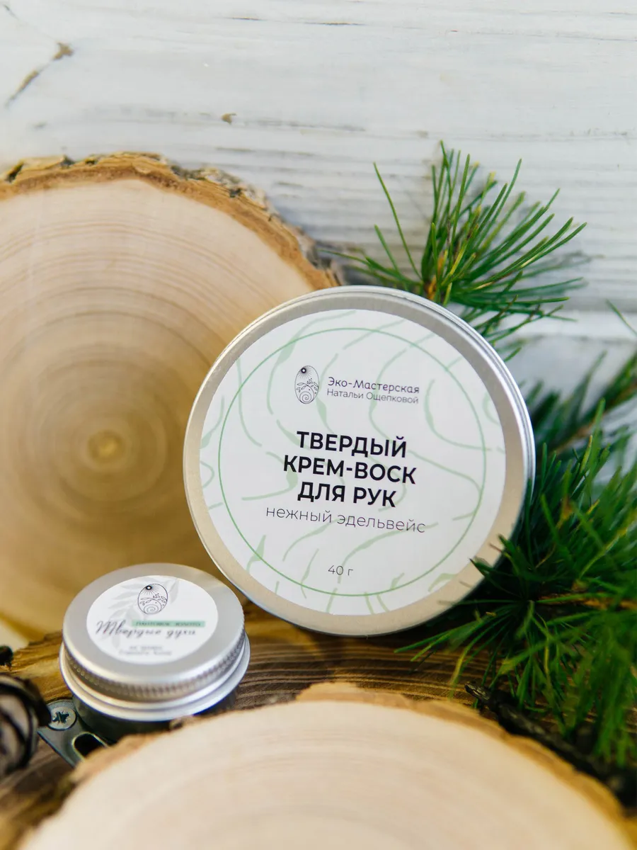 Защита рук зимой: твёрдый крем‑воск от трещин и сухости