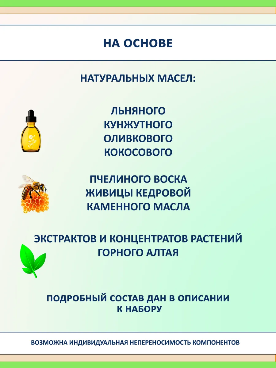 Набор бальзамов для губ от трещин и обветривания, 2 шт