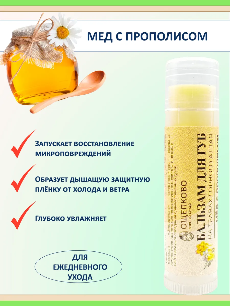 Набор бальзамов для губ натуральные увлажнение, защита, 5 шт