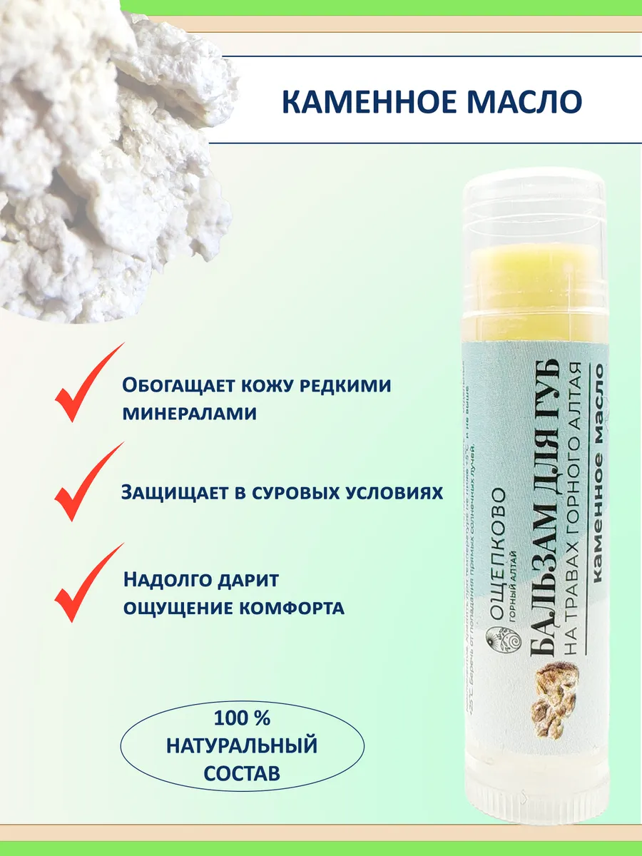 Набор бальзамов для губ натуральные увлажнение, защита, 5 шт