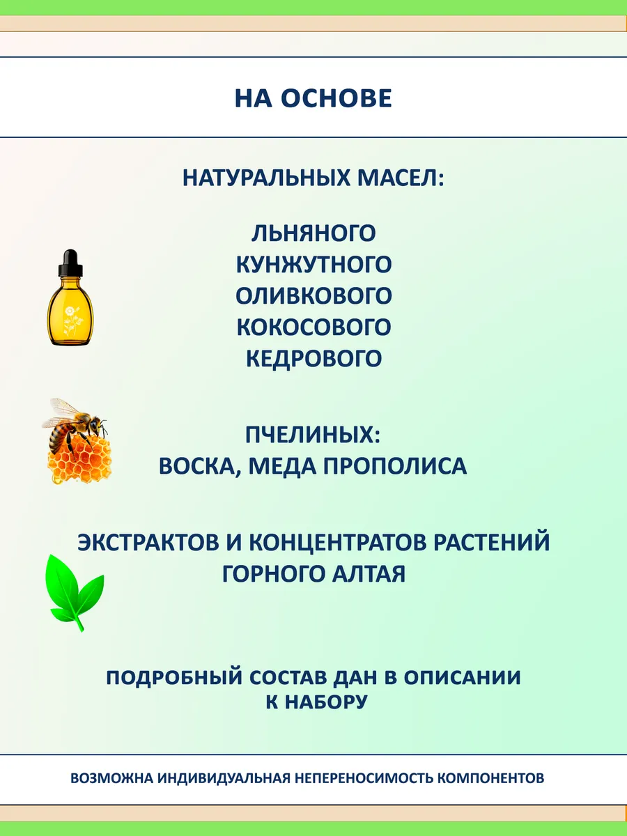 Набор бальзамов для губ натуральные увлажнение, защита, 5 шт
