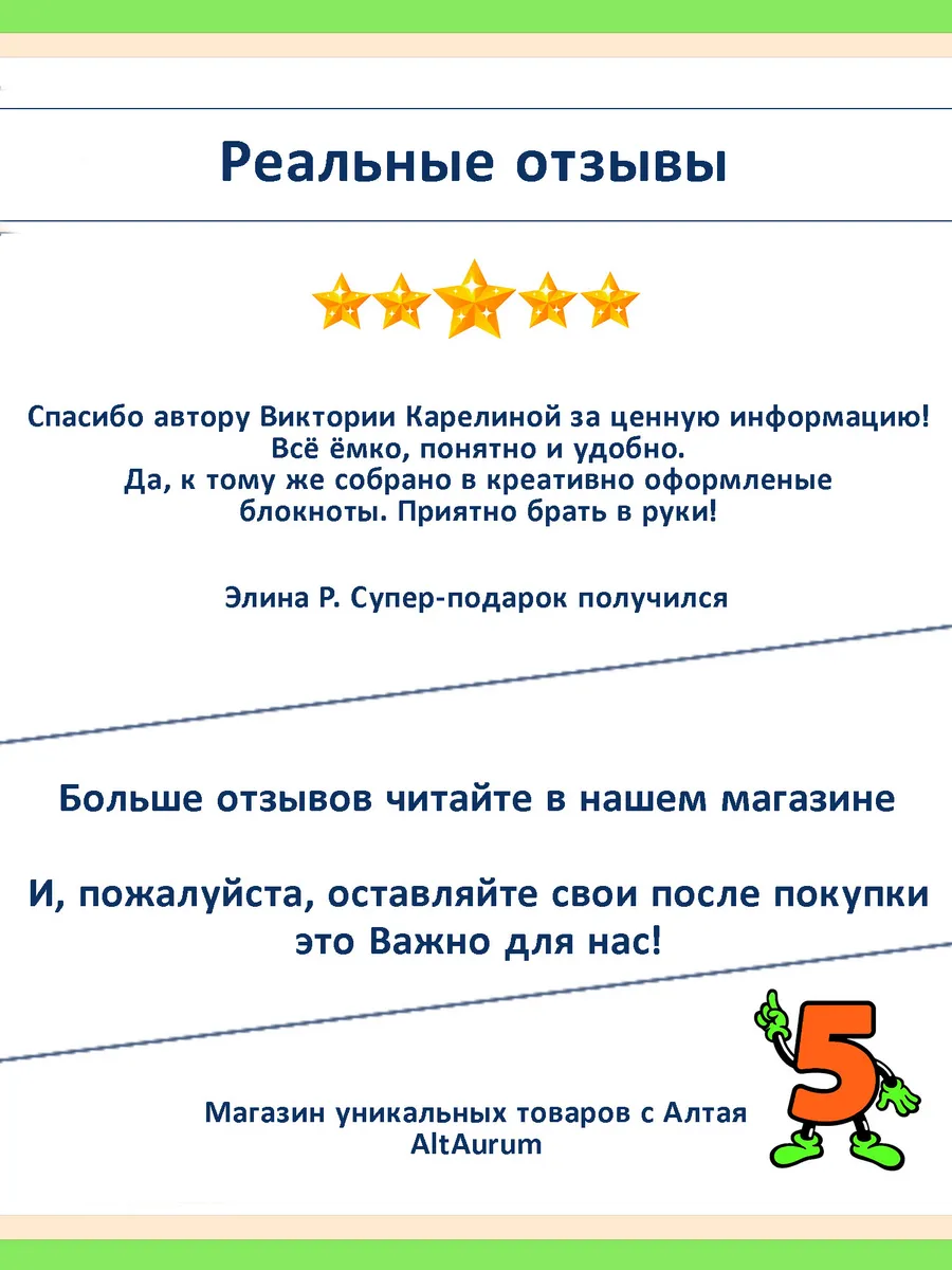 Блокнот садовода о томатах Карелиной